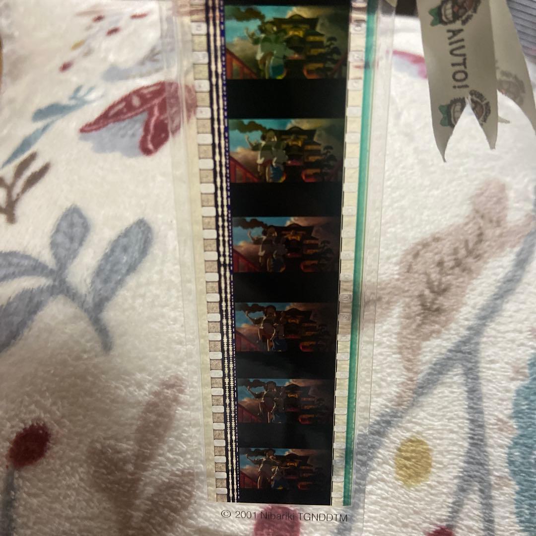 【千と千尋の神隠し】　フィルムブックマーカー　しおり　販売終了品