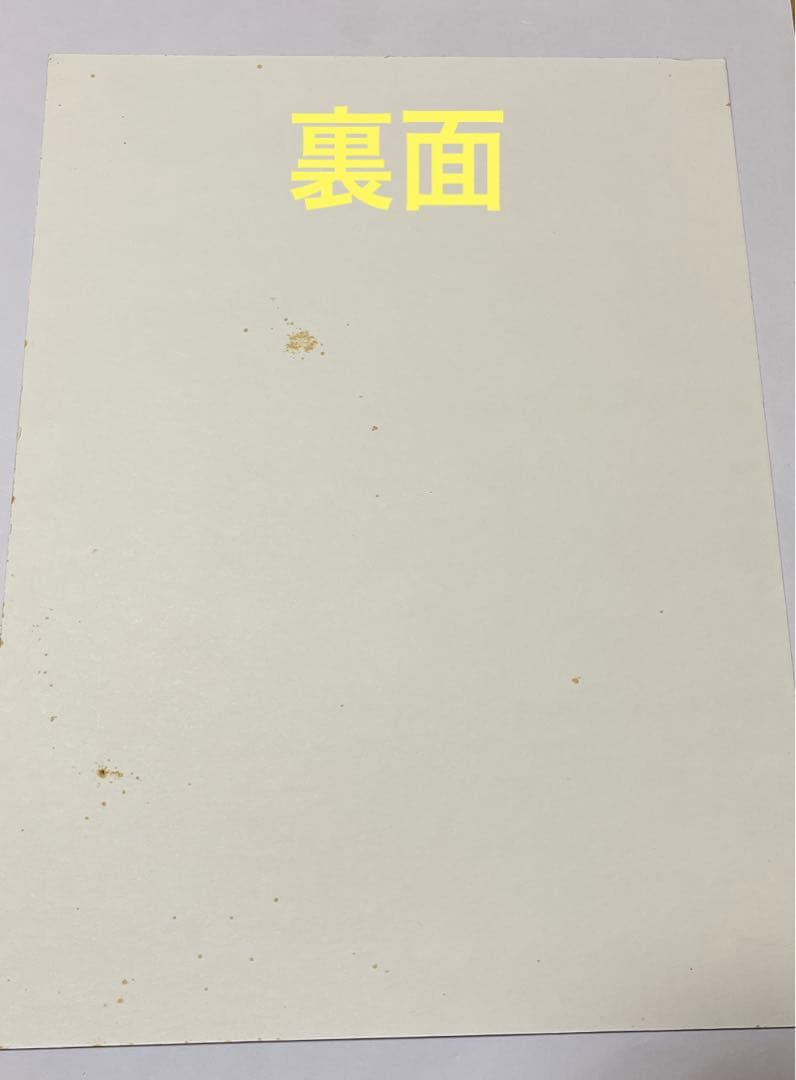 ルーゲーリック