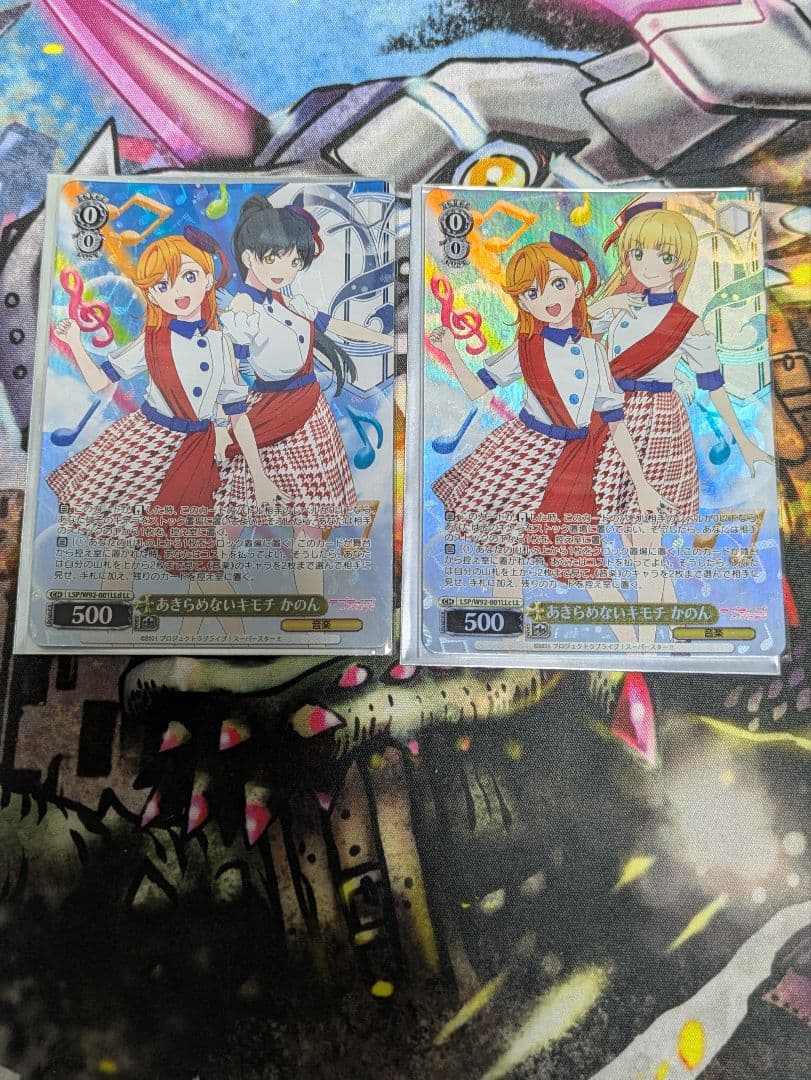 ヴァイスシュヴァルツ　あきらめないキモチ かのん　LL リエラレア