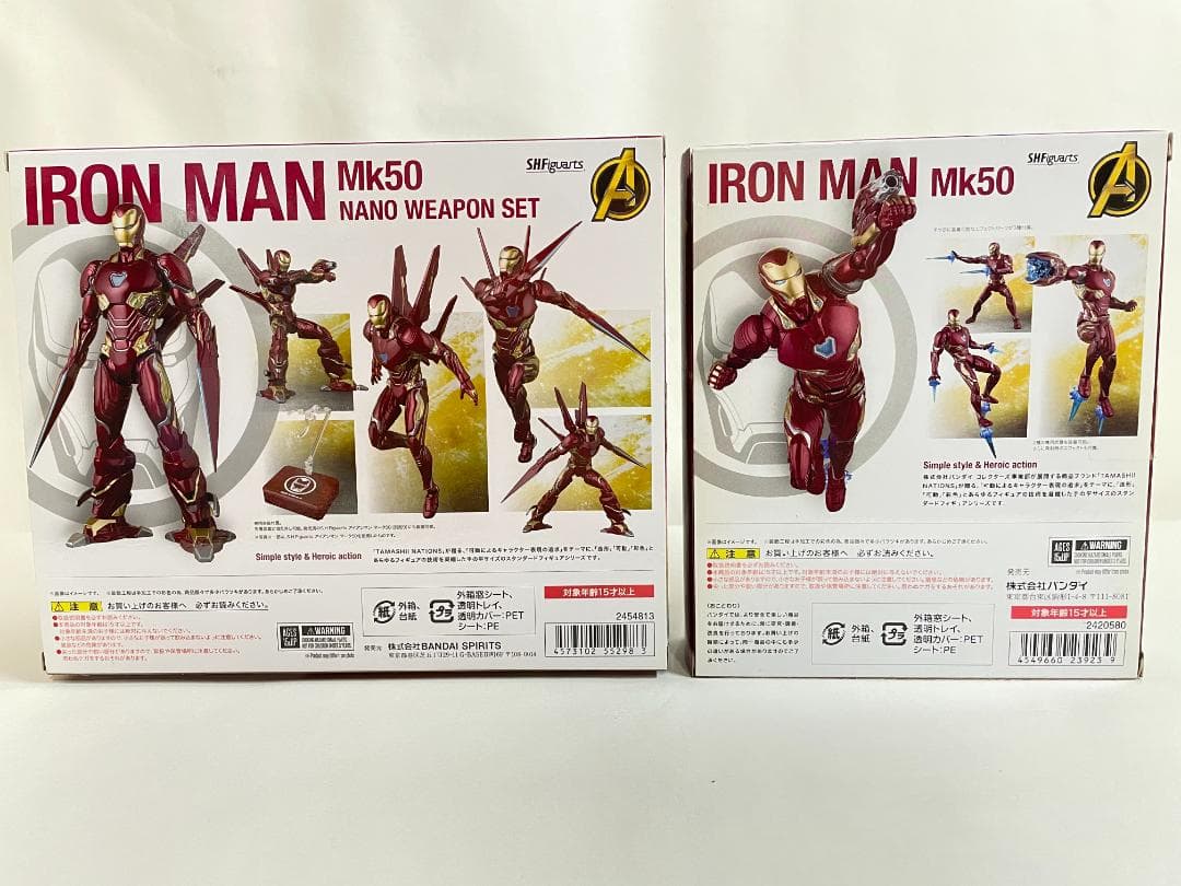 S.H.Figuarts アイアンマン マーク50&ナノウェポン 2点セット