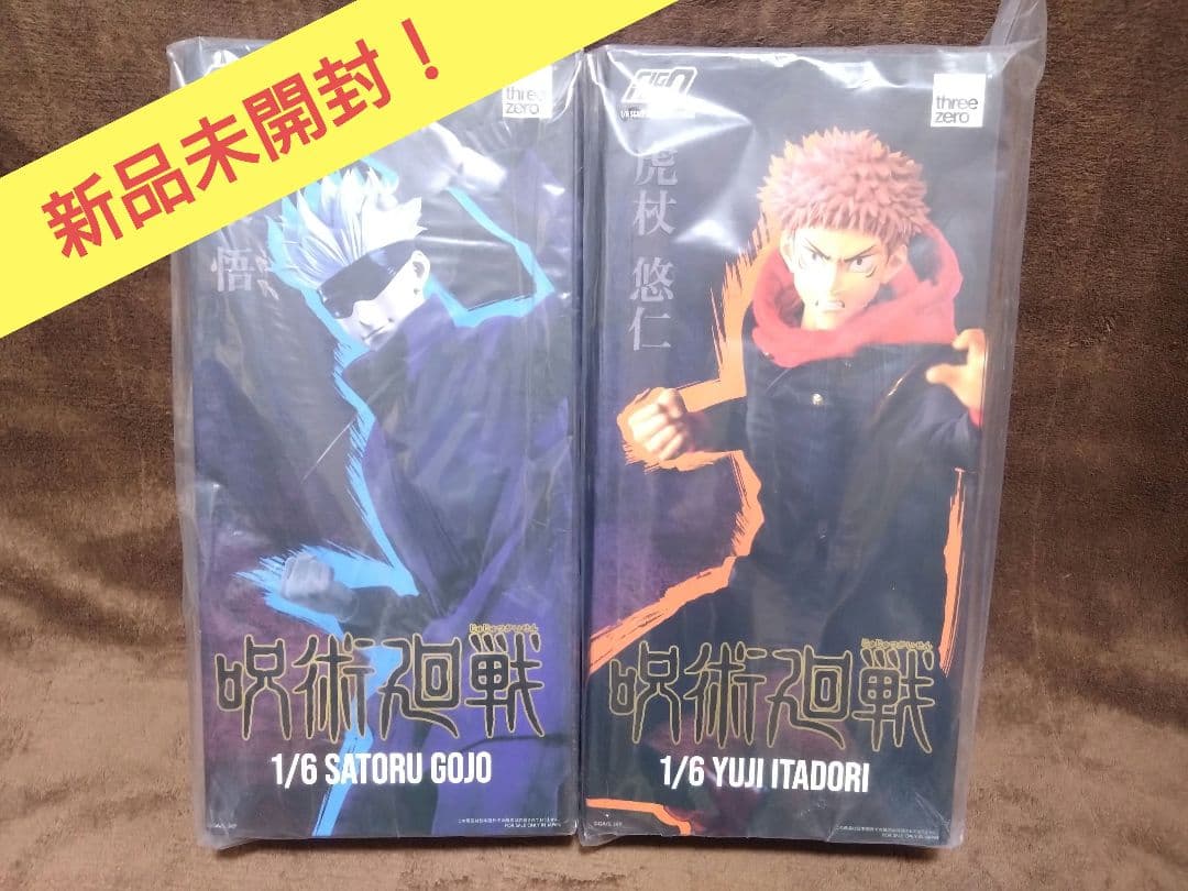 呪術廻戦 フィグゼロ1/6 五条悟 虎杖悠仁 フィギュア