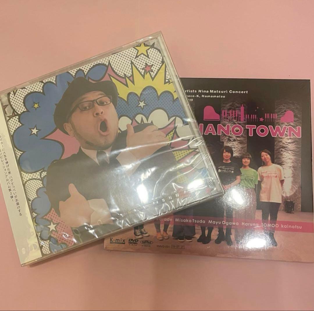 TOMOO インディーズ　CD