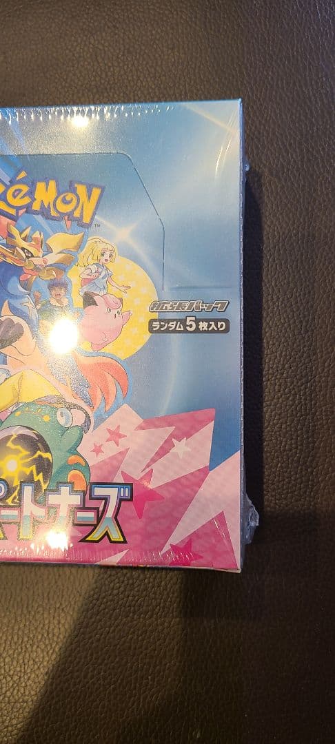 初版分)ポケモンカード未開封バトルパートナーズBOXシュリンク付き