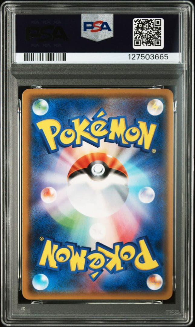 ピカチュウ フレンドリィショップ PSA10 400 プロモ