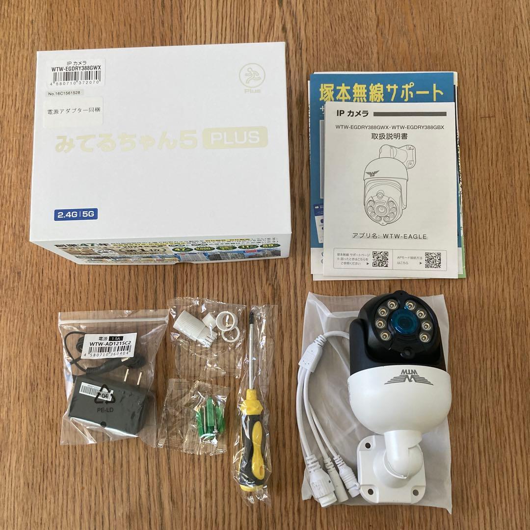 新品 塚本無線 みてるちゃん5Plus 防犯カメラ 500万画素