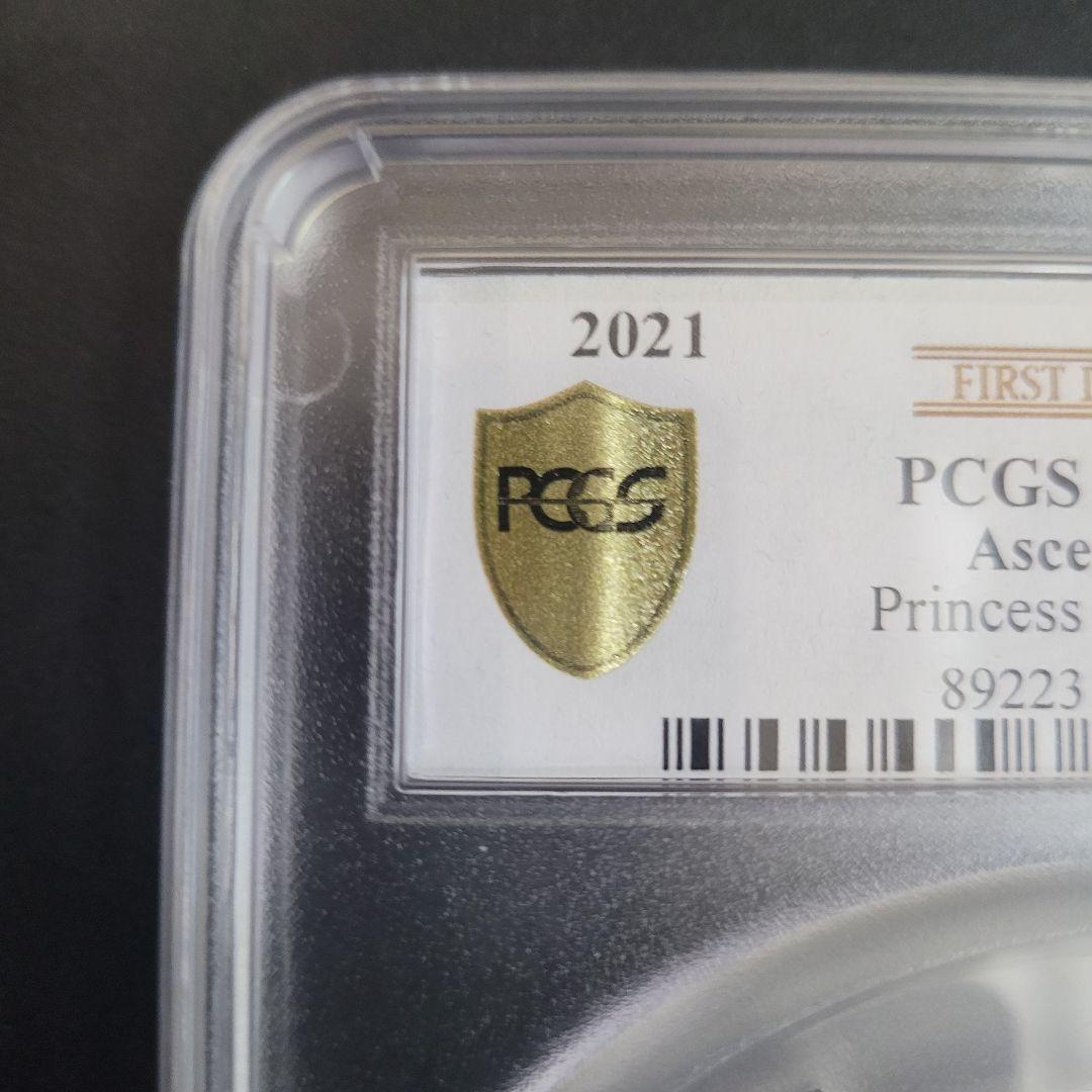 アセンション島ダイアナ妃銀貨5oz 25￡ PCGS PR70DCAM