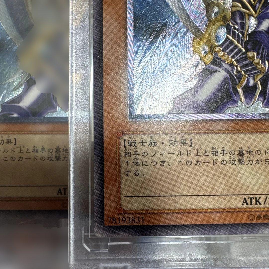 【極美品〜美品】 バスターブレイダー レリーフ 303-054 1枚