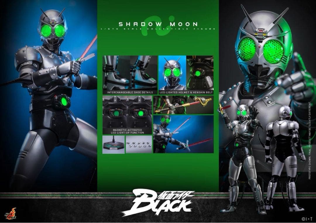 ホットトイズ TMS159 仮面ライダーBLACKシャドームーン