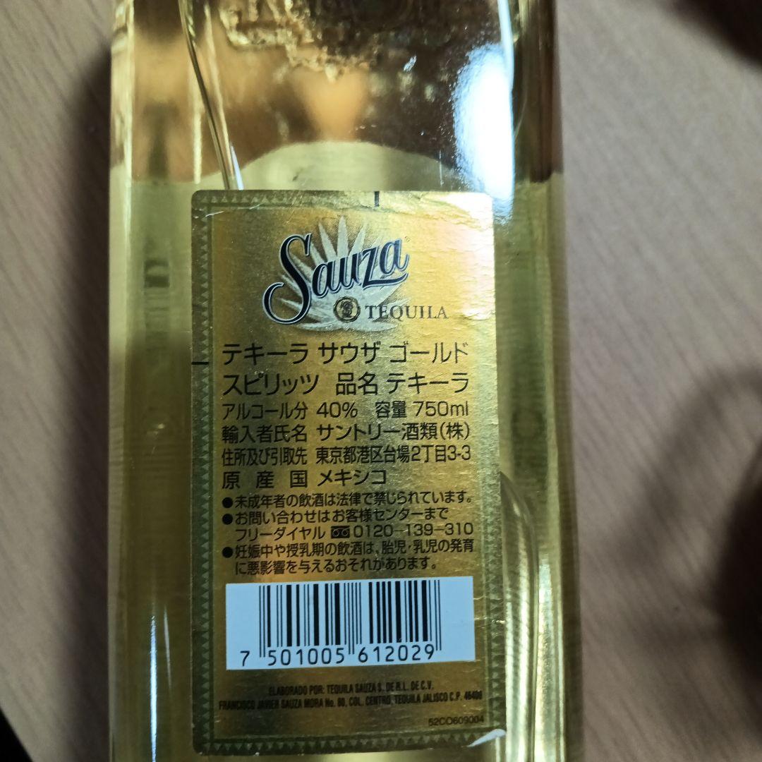 サウザ ゴールド テキーラ 750ml