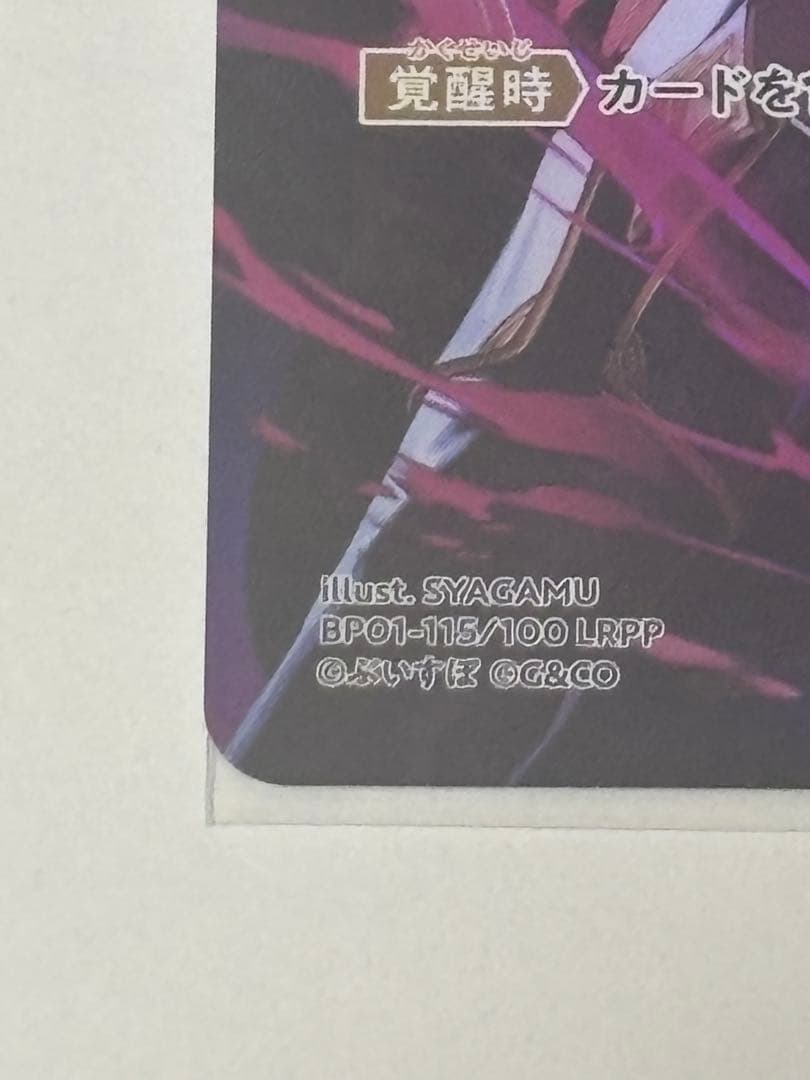 値*読様 最安値 クロススターズ Xross Stars 一ノ瀬うるは LRPP