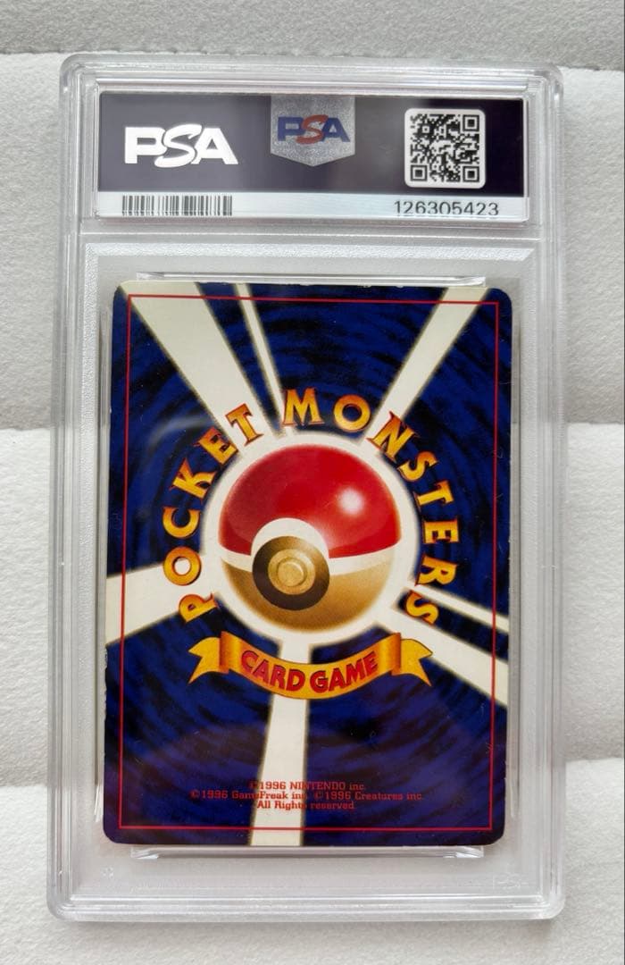 【PSA3】ポケモンカード　旧裏　ピカチュウ　neo