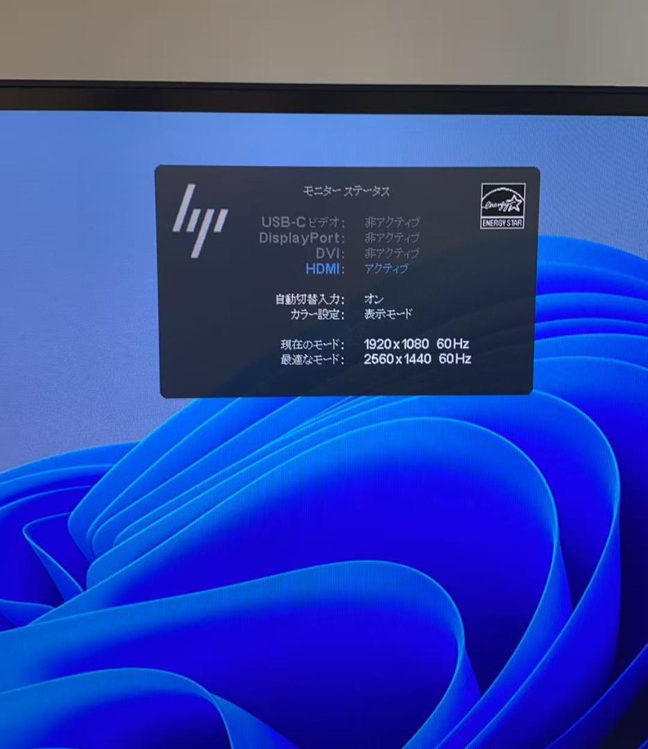 HP Z27n G2 27インチ モニター Type-C