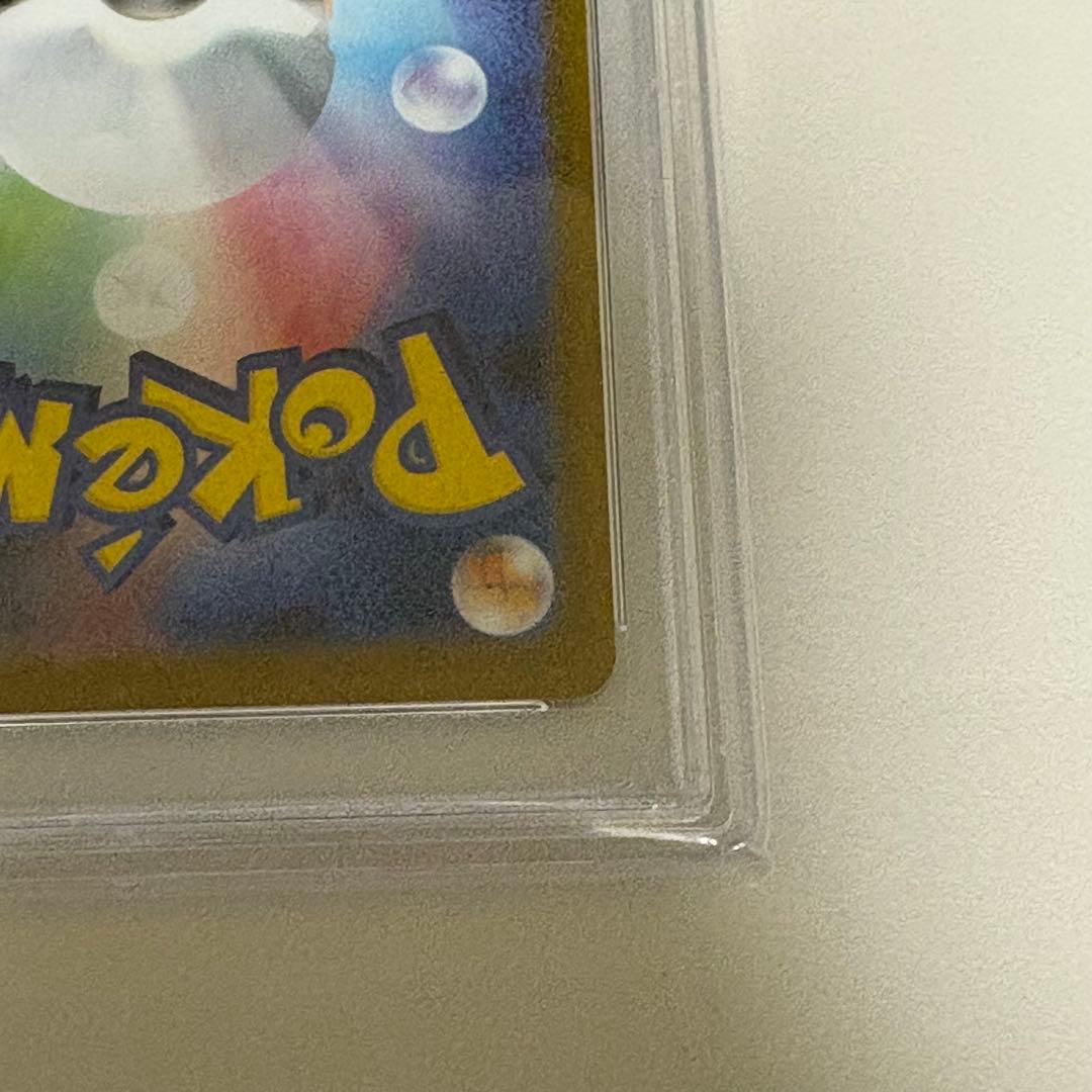 PSA10 ゼクロム ex BWR #174 BW RARE