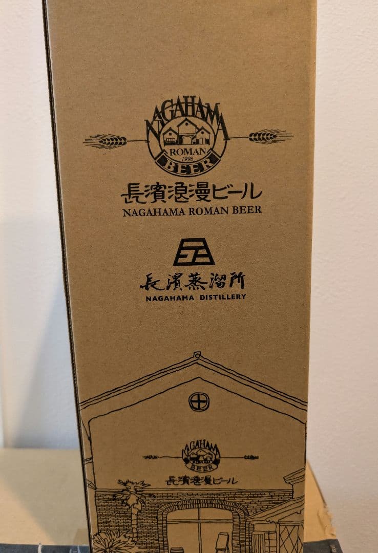 THE SHIGA BATCH #2 シングルモルトウイスキー