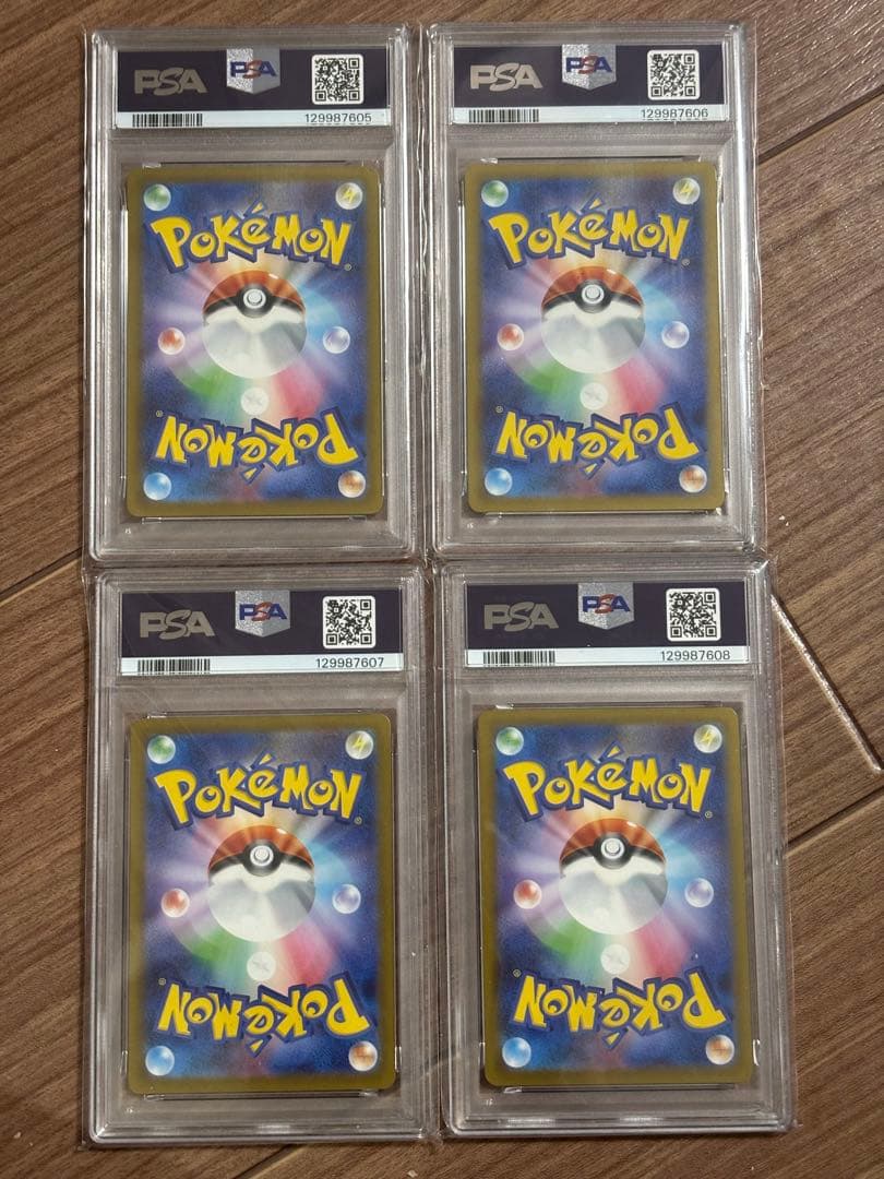 【PSA10 4連番】 ピカチュウ プロモ マクドナルド　ポケモンカード