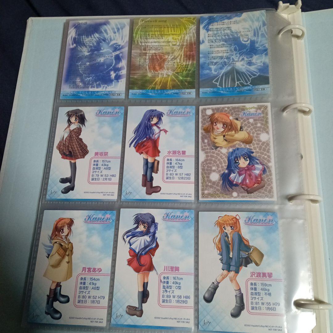 Visual　arts　Key　Air　トレカ　フルコンプ