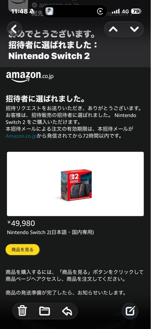 【3日迄限定価格】【新品領収書完備】Nintendo Switch 2日本語専用