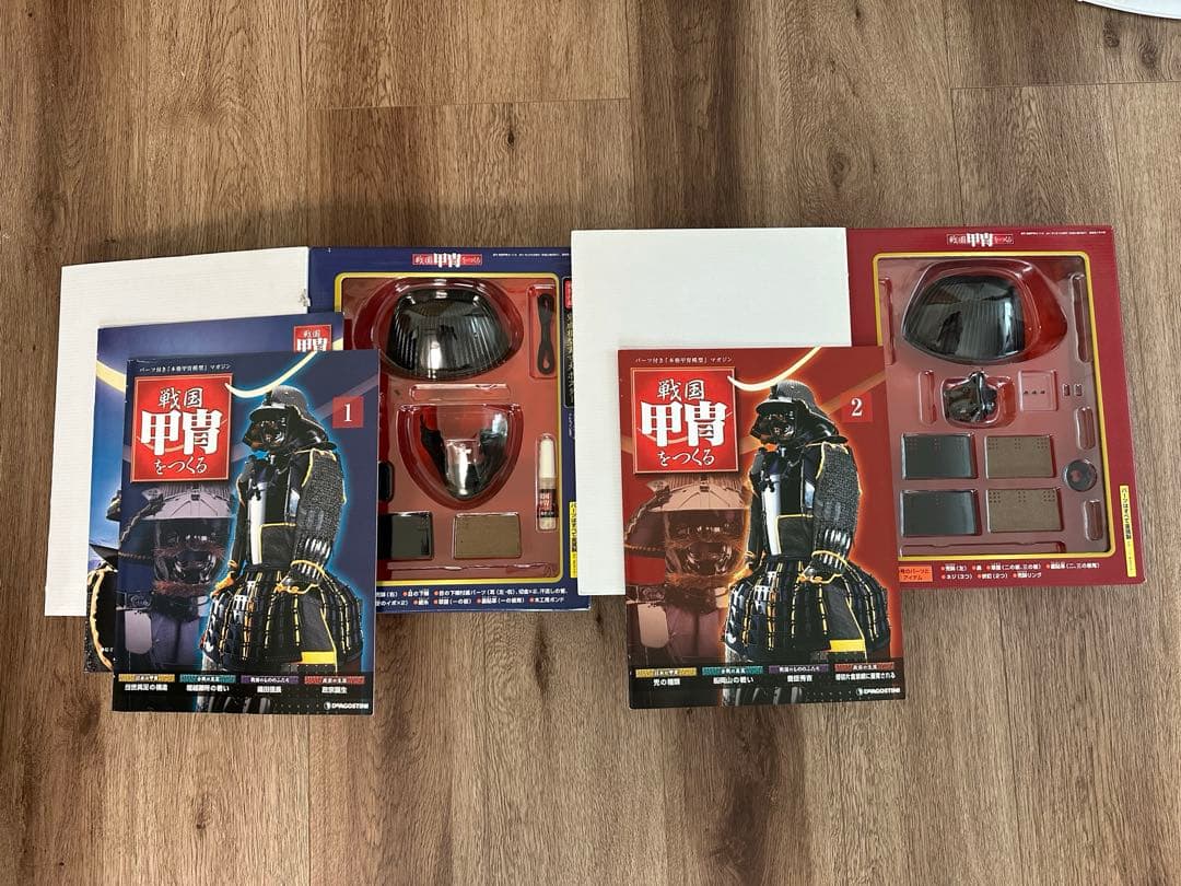 デアゴスティーニ 戦国甲冑をつくる 伊達政宗 甲冑 1／2スケール 全巻セット