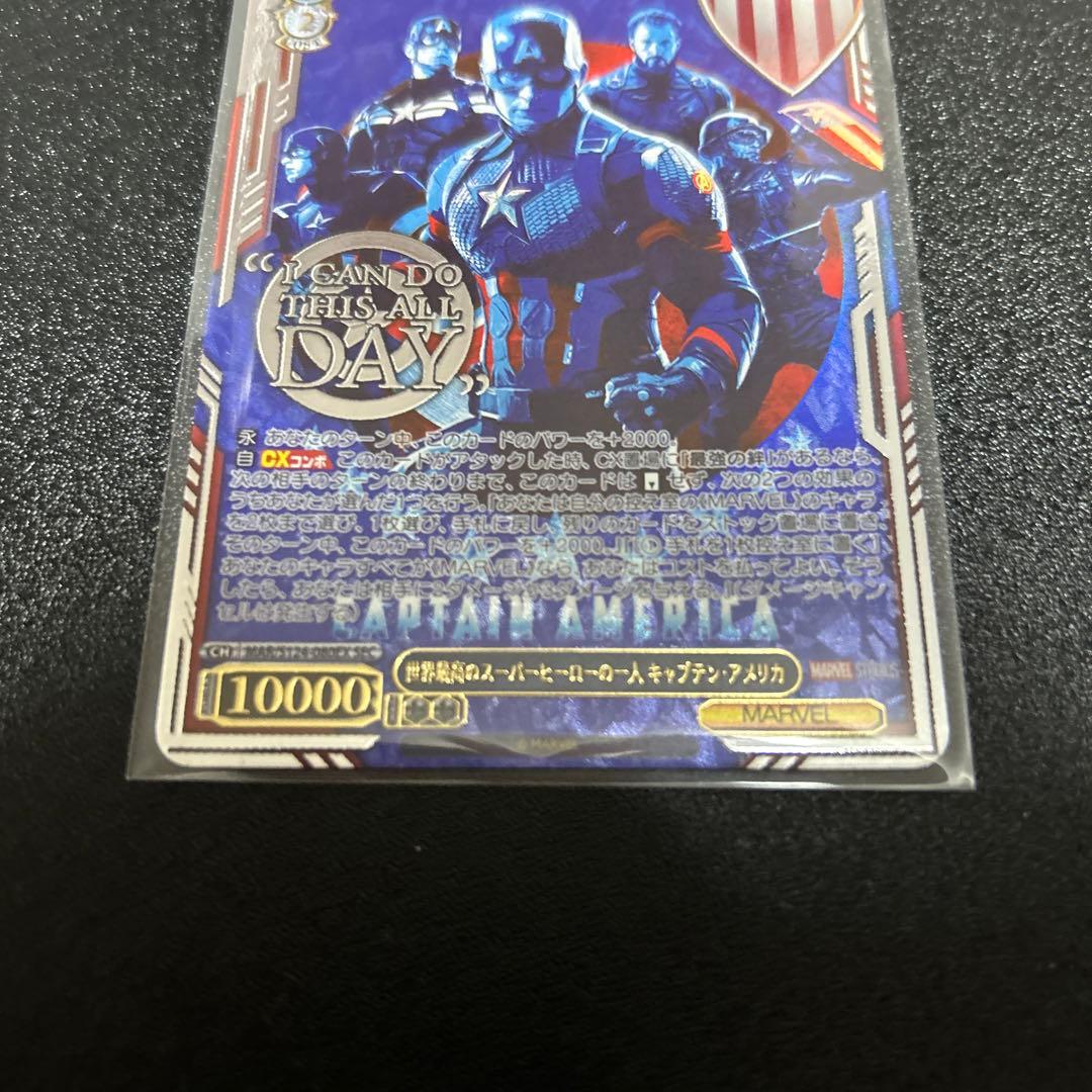 SEC MARVEL 世界最高のスーパーヒーローの一人キャプテン・アメリカ