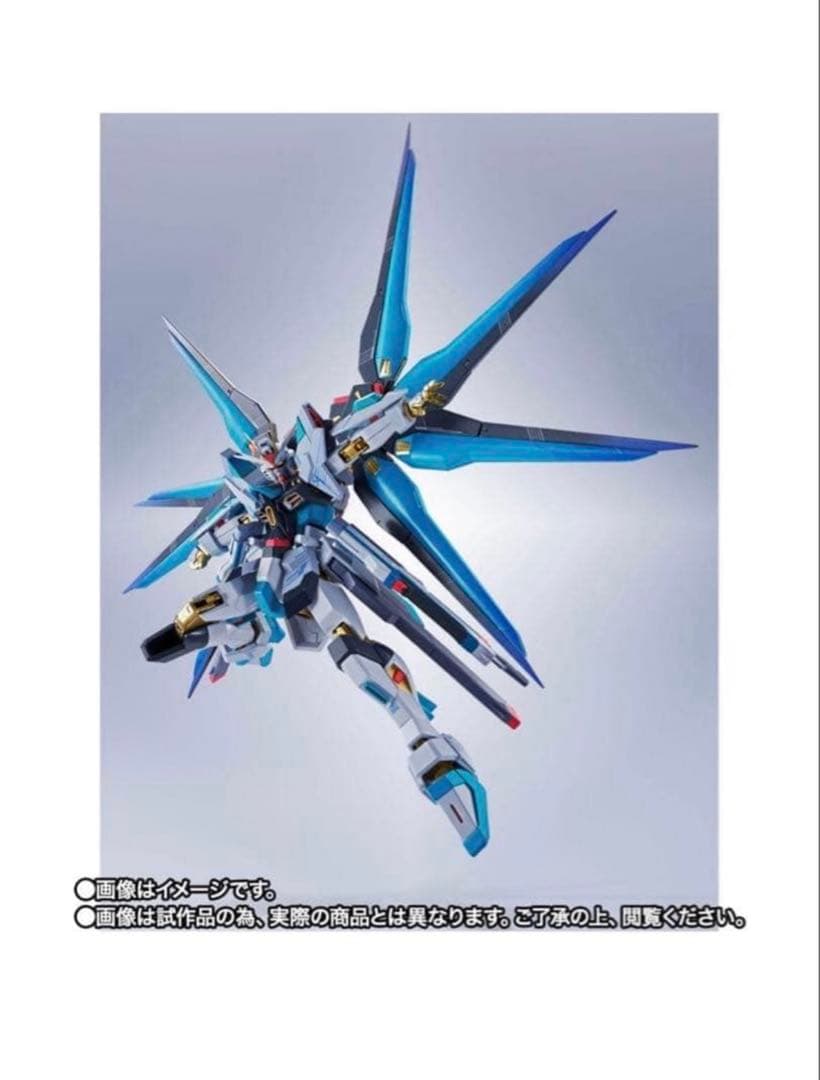 ストライクフリーダムガンダム弐式 ［初音ミク Ver.］