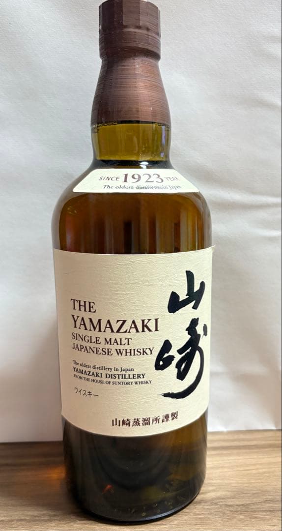 山崎 THE YAMAZAKI シングルモルトウイスキー 700ml