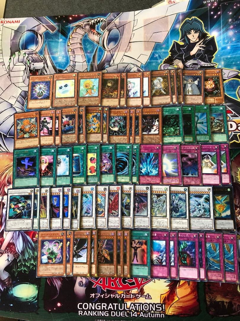 レート高め？ 遊戯王 ジャンクドッペル ゲートボール 構築済みデッキ