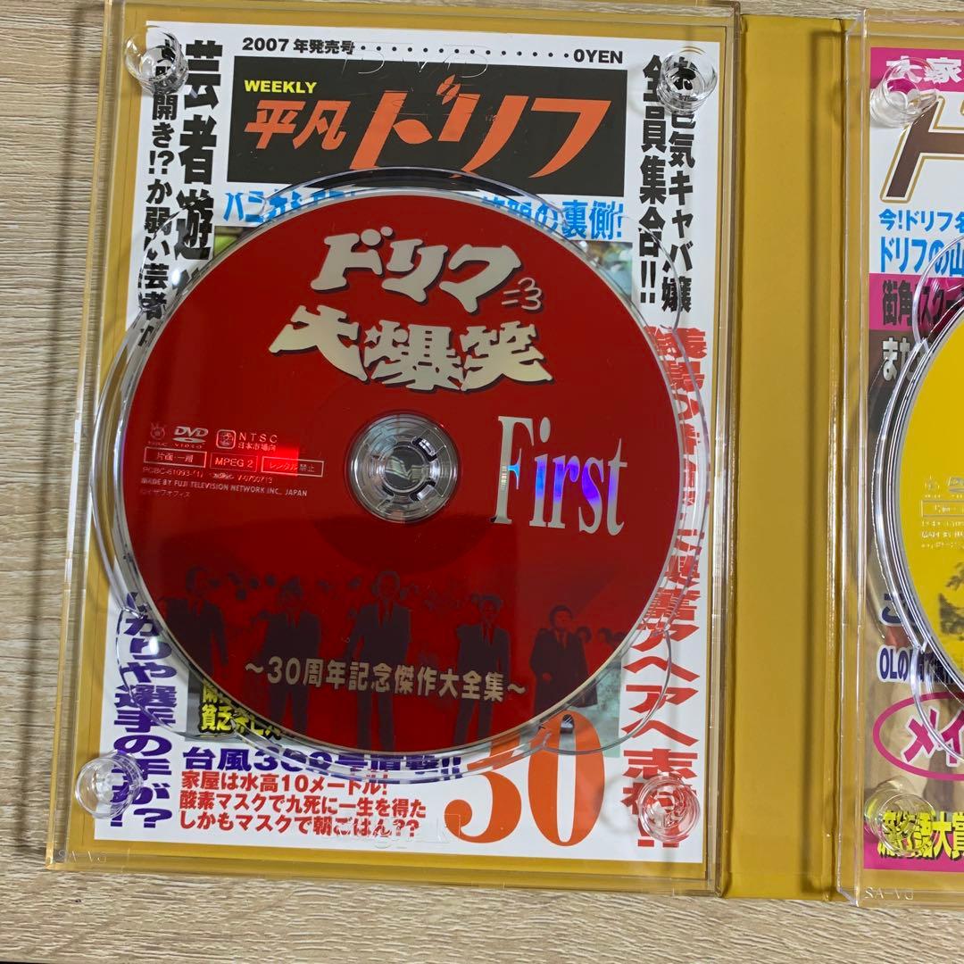 ドリフ大爆笑 30周年記念 DVDボックス
