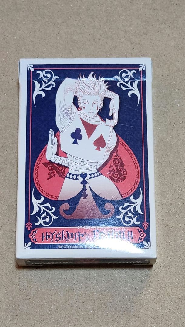 ジャンプ展 ヒソカ トランプ