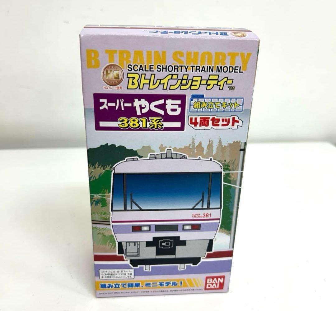 a2-25 Bトレインショーティー 381系スーパーやくも4両セット