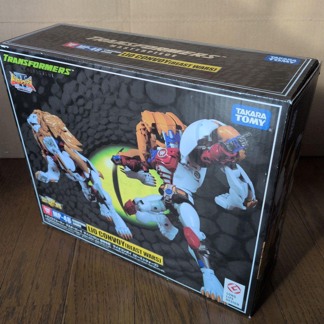 トランスフォーマー MP-48 ライオコンボイ (ビーストウォーズ)