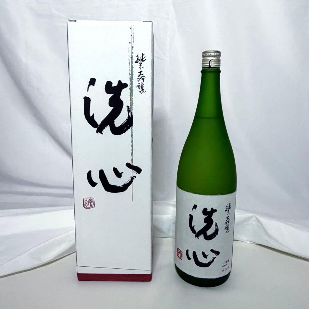 96.【新品未開封】朝日酒造★洗心1.8L・ゆく年くる年1.8L ２本セット