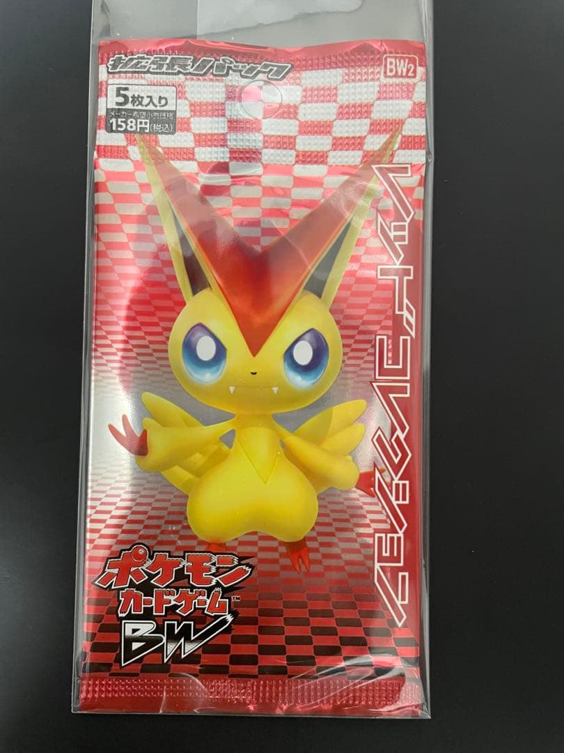 レッドコレクション 未開封パック