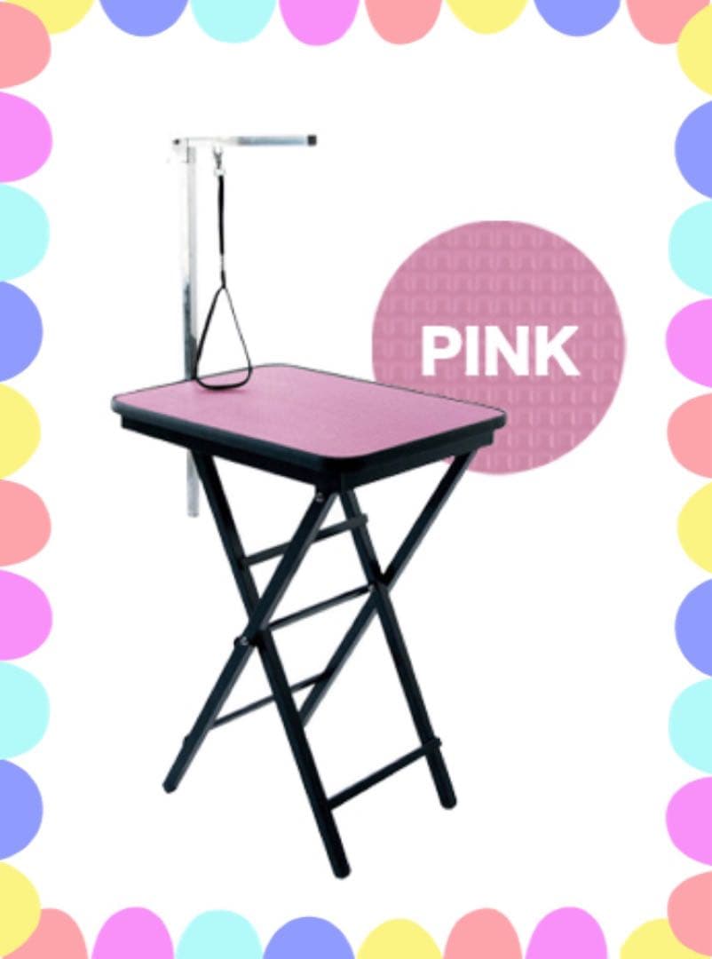 新品　トリミングテーブル　トリミング台　コンパクト　小型犬　ピンク