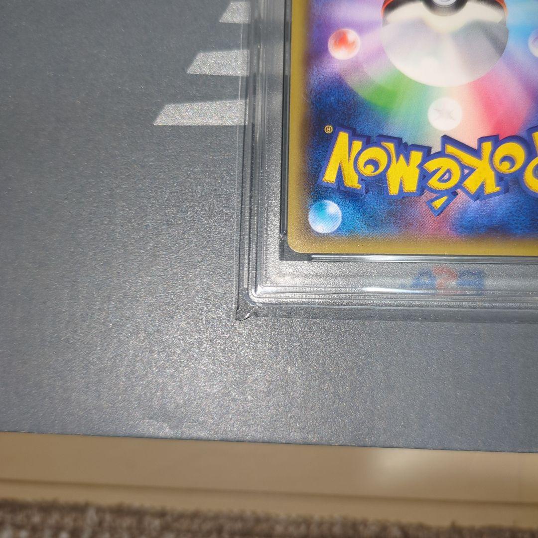 【PSA10】MリザードンEX 20th ヒ―トタイフ―ン