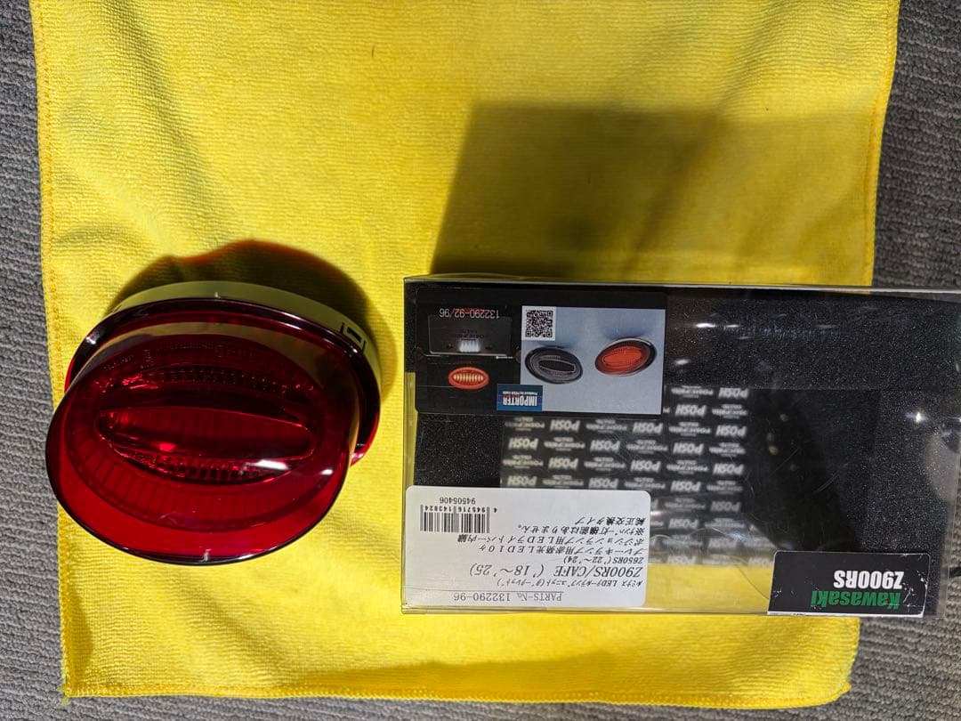 ブレーキランプ