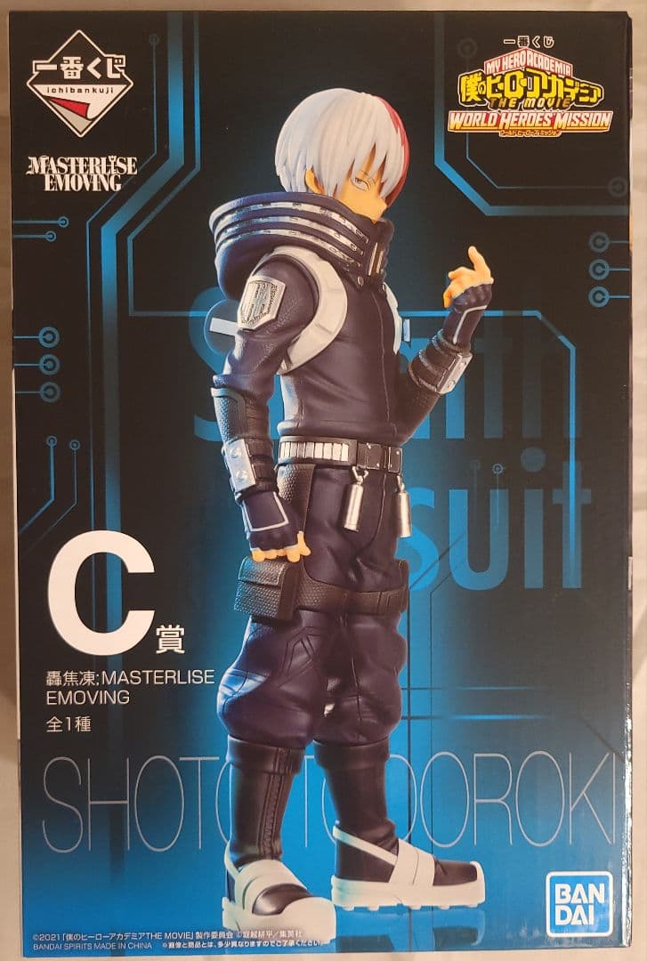 僕のヒーローアカデミア　ワールドヒーローズミッション　轟焦凍　未開封