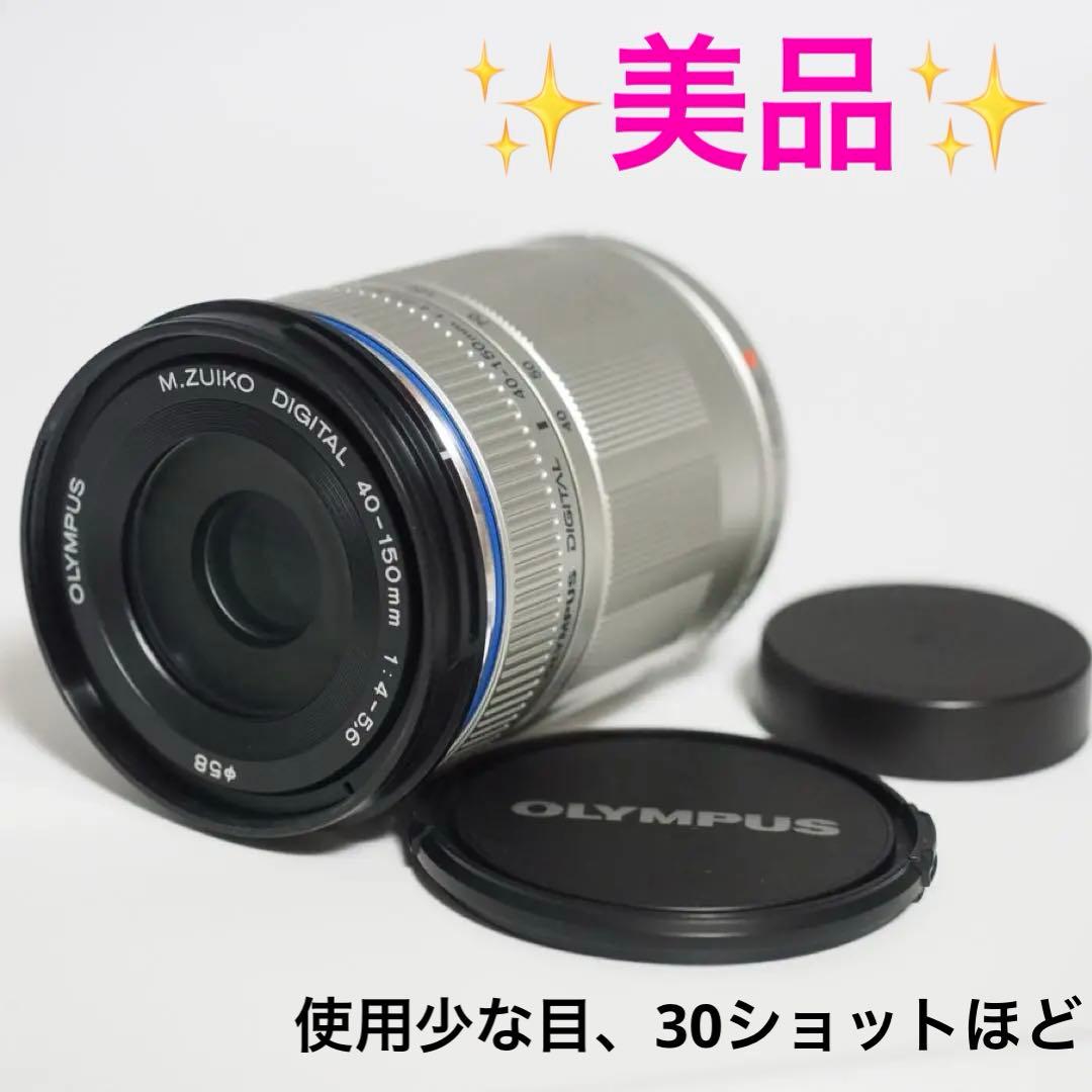✨美品✨OLYMPUS M.ZUIKO ED 40-150mm F4-5.6