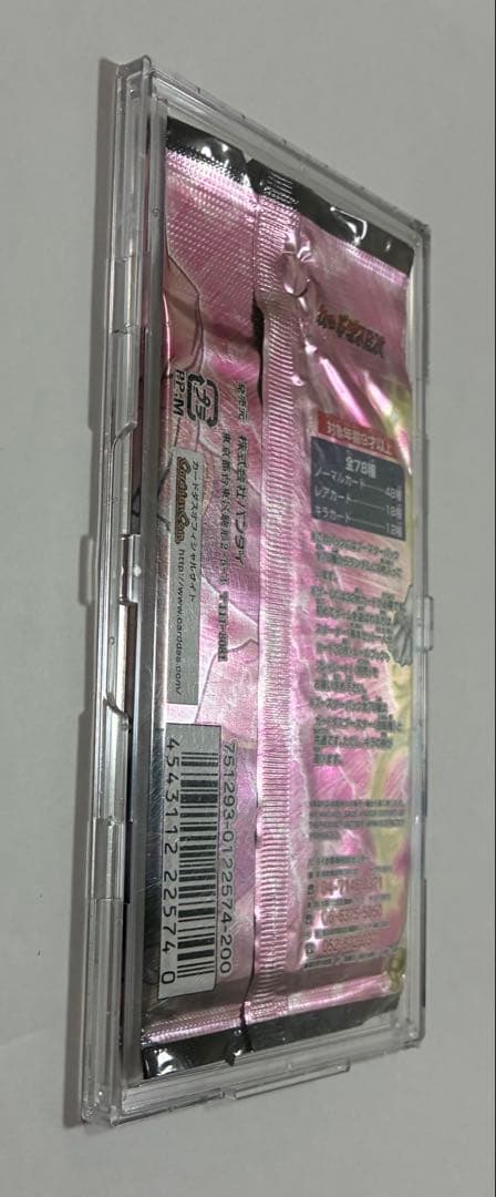 ドラゴンボールカードゲーム1パック