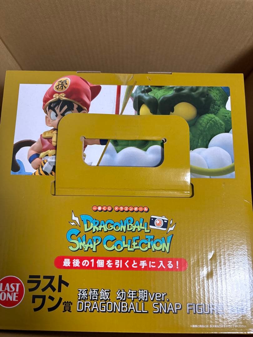 ドラゴンボールスナップコレクション 一番くじ ラストワン賞