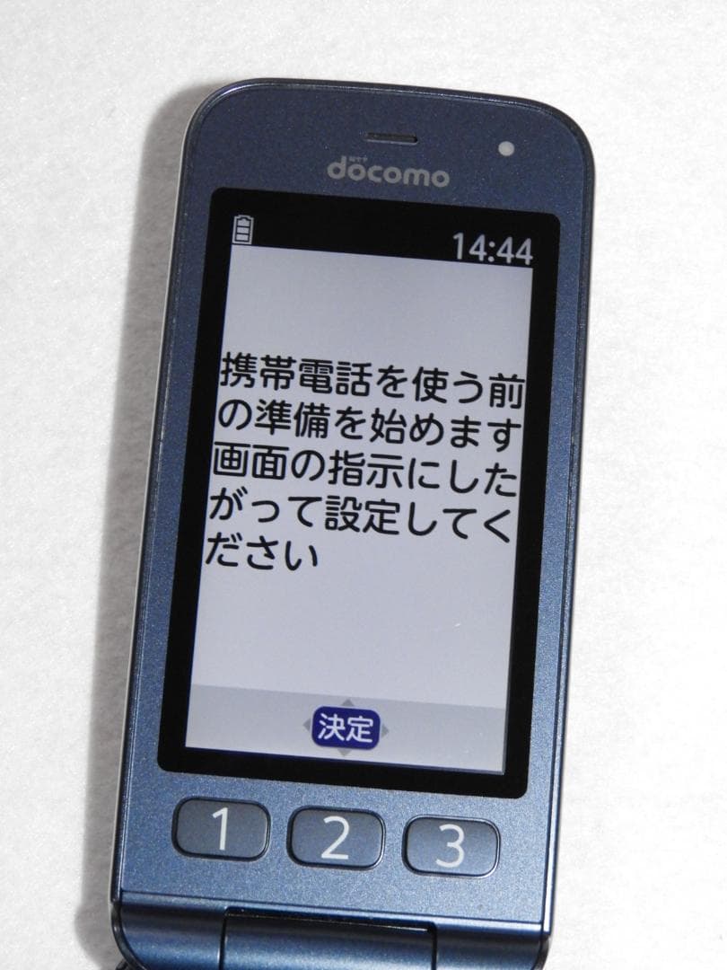 良品 FCNT らくらくホン F-01M ネイビー docomo 4G LTE