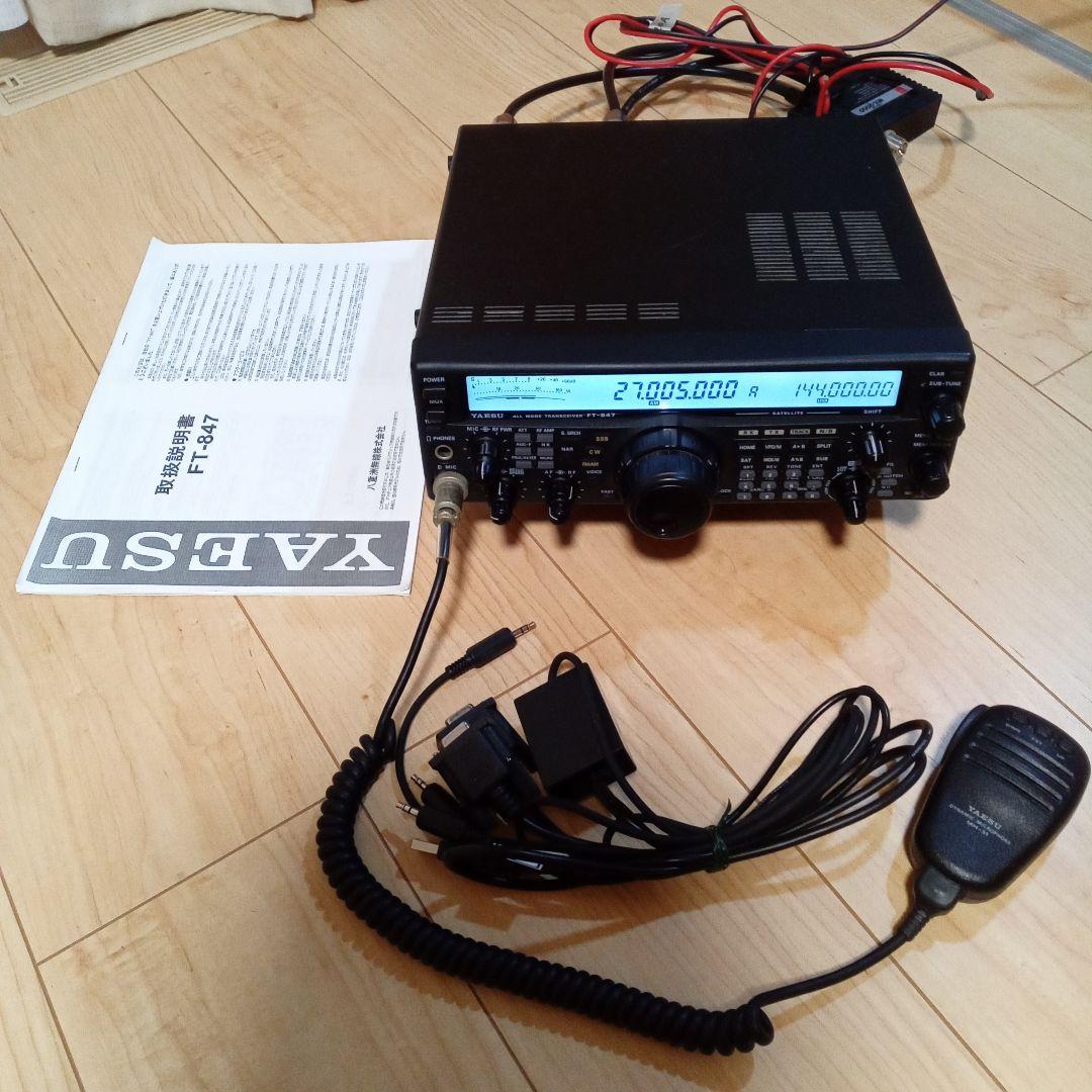 YAESU FT-847M HF/VUオールモード 送受信確認 50w