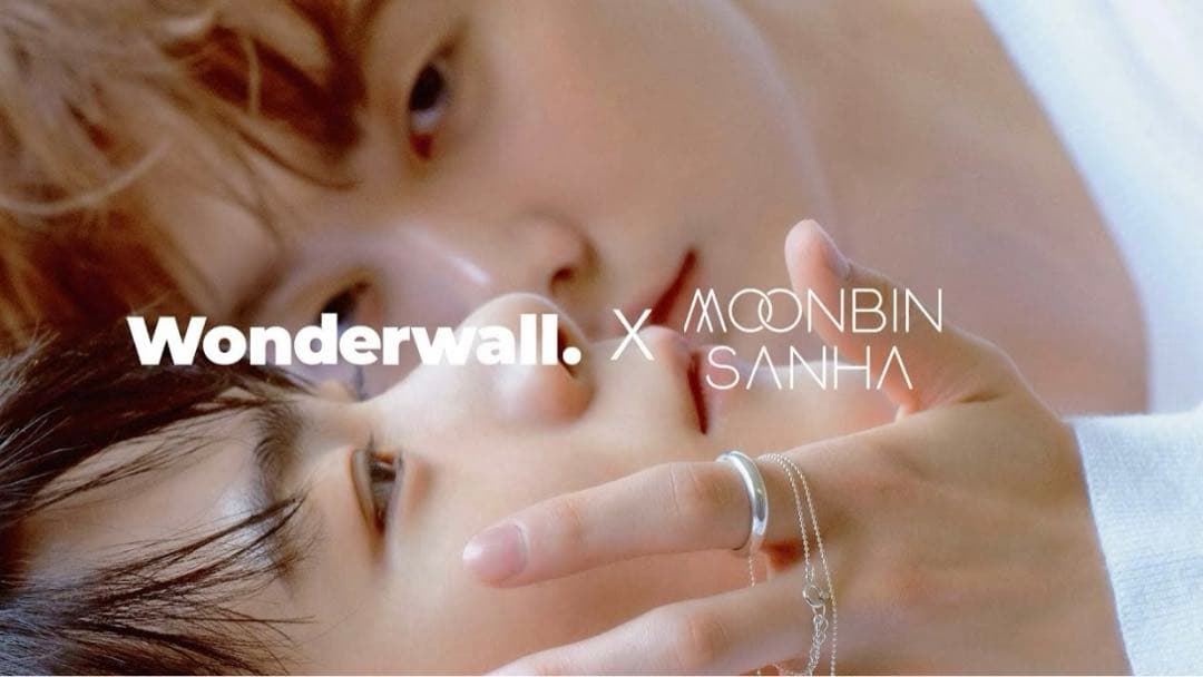 ムンビンサナ wonderwall  指輪 11号