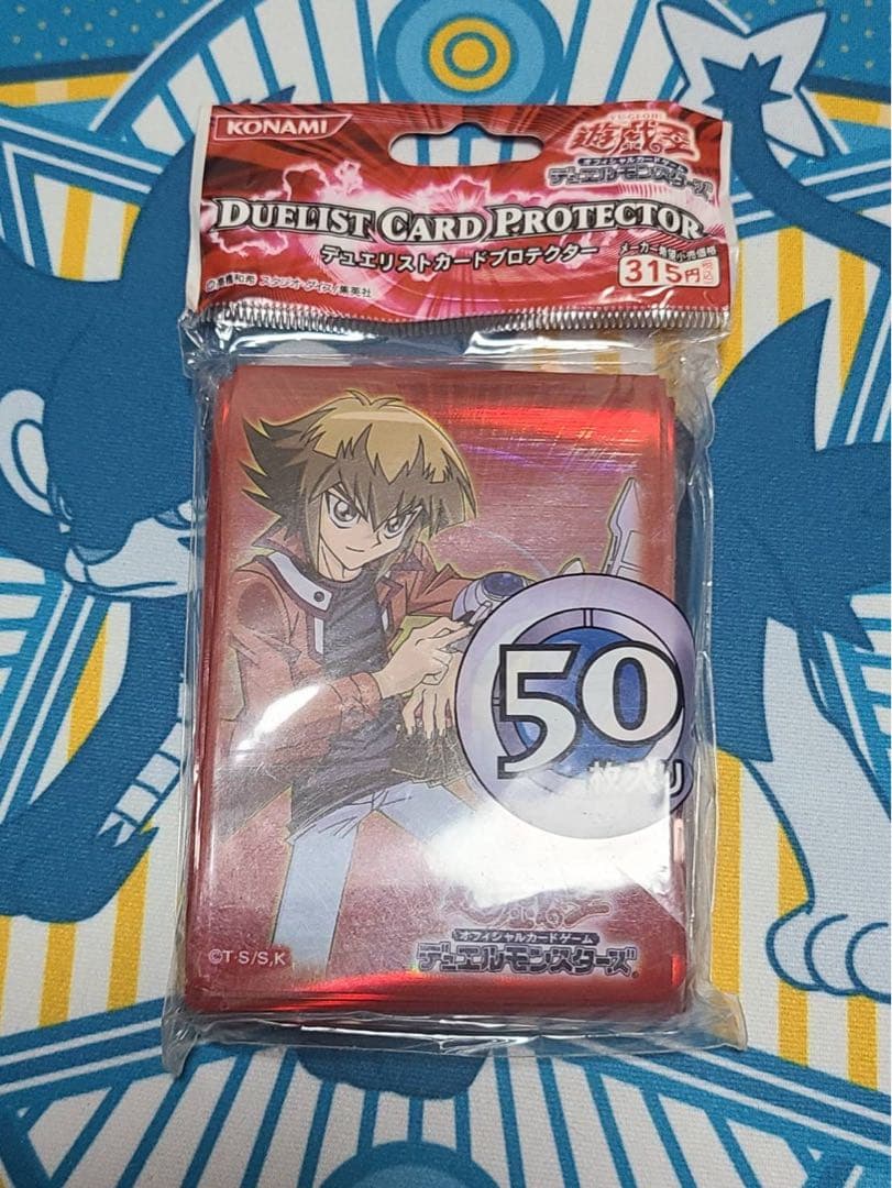 遊戯王 公式スリーブ 遊城十代①