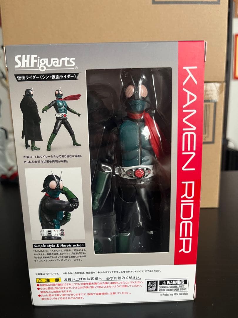 S.H.フィギュアーツ シン・仮面ライダー 1号、2号、サイクロン号×2