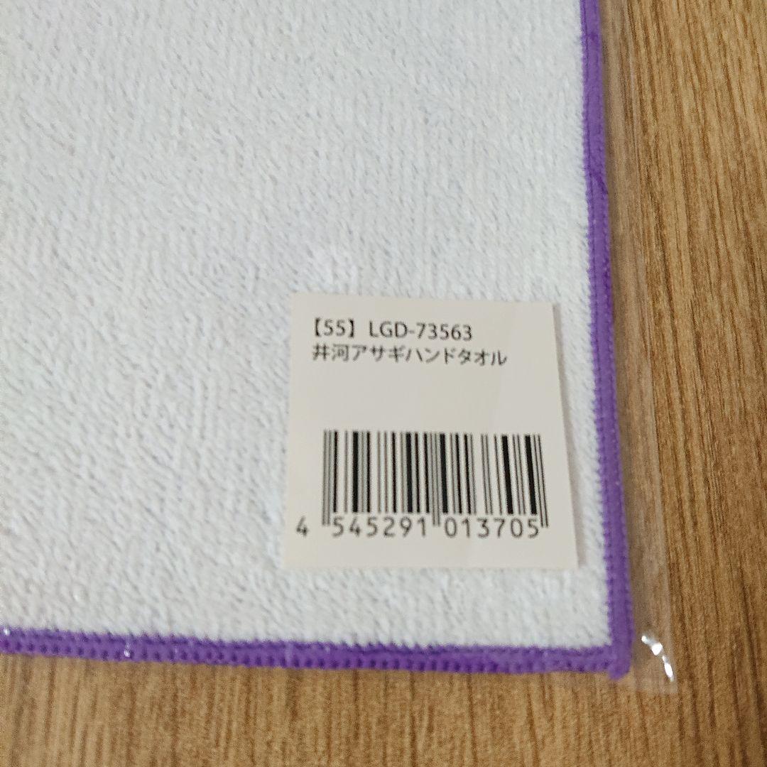 対魔忍 C105 井河アサギ ハンドタオル