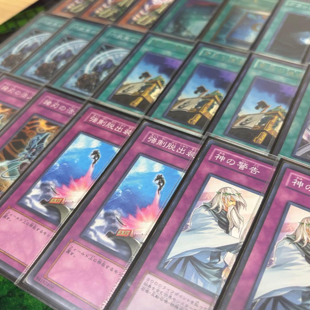 【遊戯王】六武衆 1103環境 構築済みデッキ ゲートボール 旧型番のみ使用