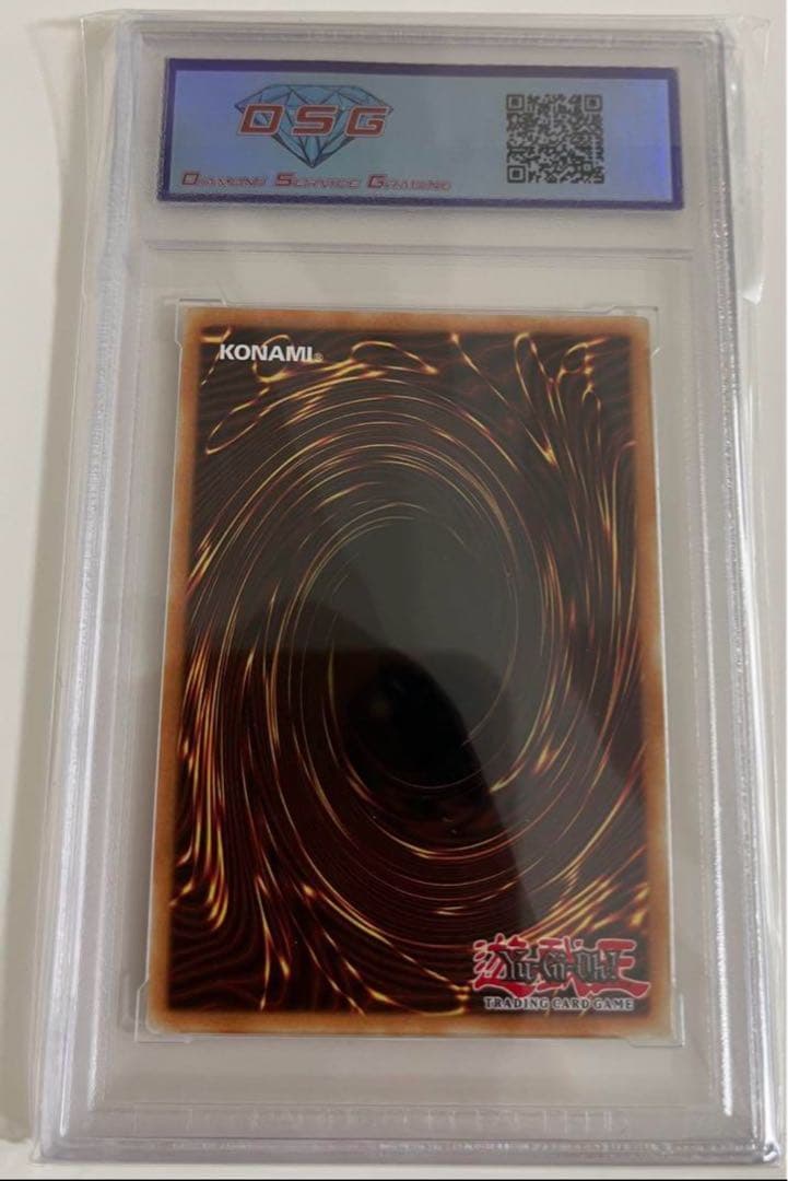 PSA10 三幻神　ファラオズシークレット　ラーの翼神竜