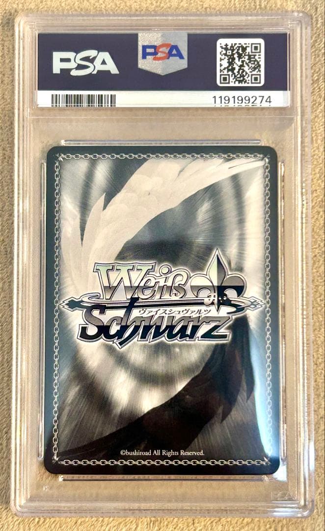 #114 白銀ノエル ssp psa10ヴァイス 未来へ一緒に　　　　サイン