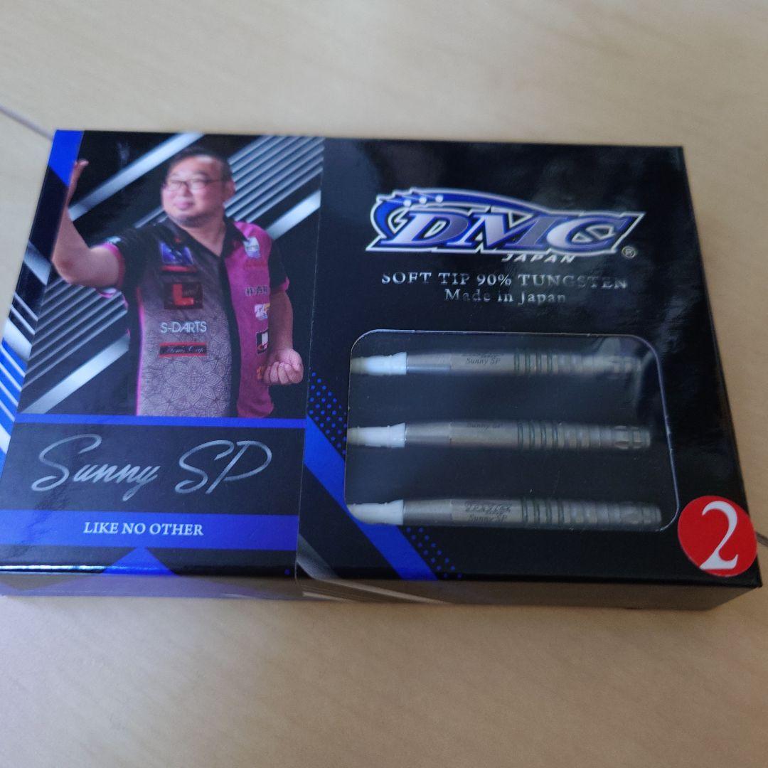 ダーツ DMC Sunny SP2
