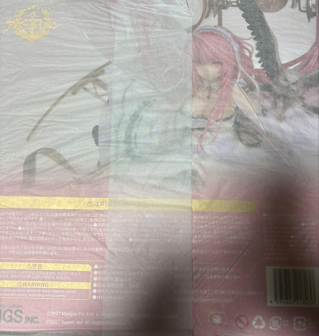 アズールレーン パーシュース 1/7 完成品フィギュア[WINGS inc.]